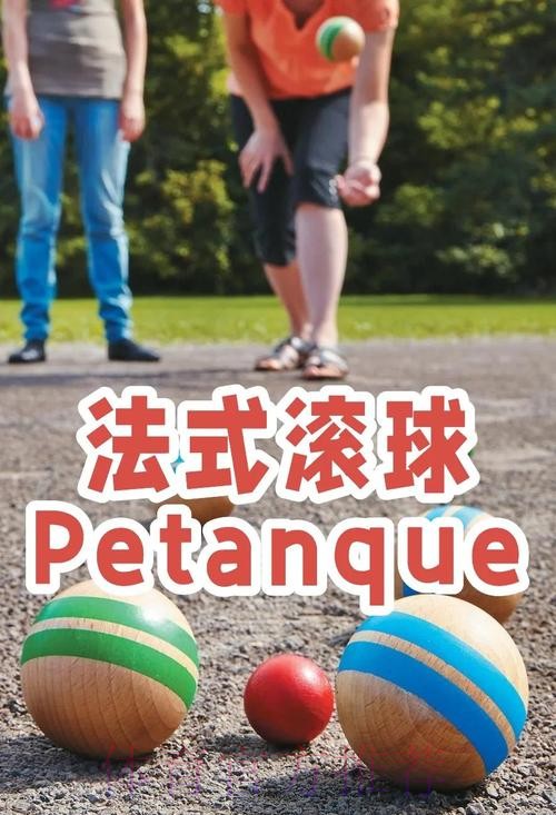 世界杯滚球在线热门玩法攻略